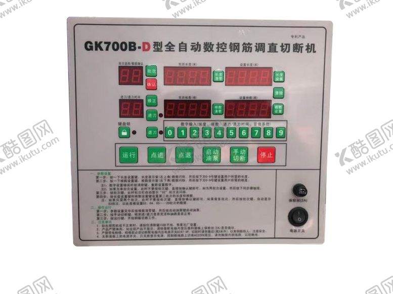 编号：14166110282100242840【酷图网】源文件下载-调直机电脑版显示板线路板控