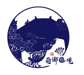 菊乡E境LOGO 文创