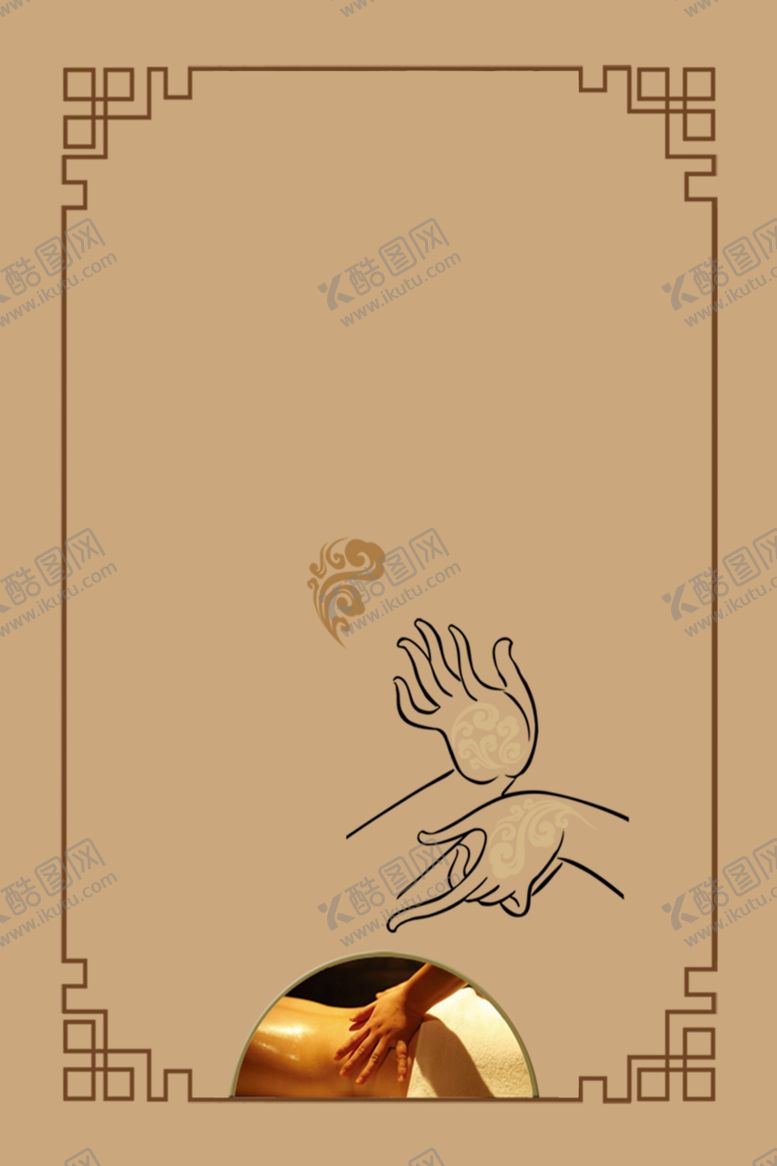 编号：30637309090413561357【酷图网】源文件下载-中医养生