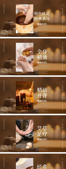养生SPA大众点评美团店铺装修