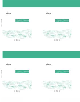 水星家纺手袋