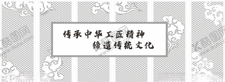 编号：69188705071259203035【酷图网】源文件下载-镂空花纹