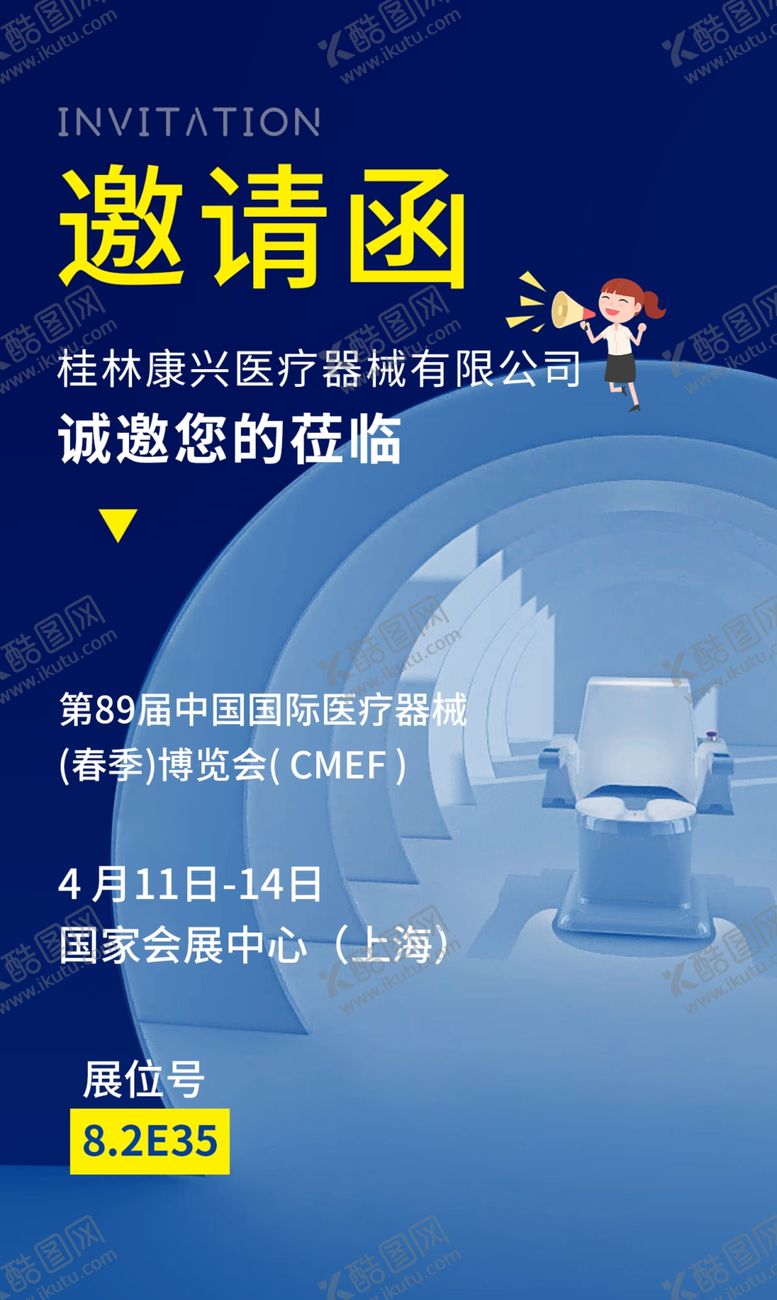 编号：62749712130930228277【酷图网】源文件下载-肛肠盆底康复
