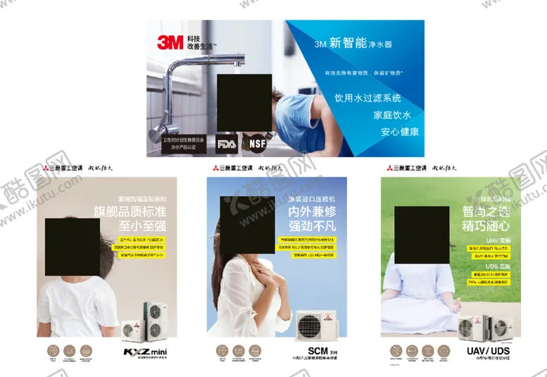 编号：14445910211226232970【酷图网】源文件下载-三菱海报