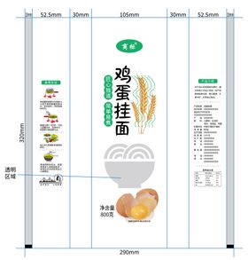 鸡蛋挂面包装设计