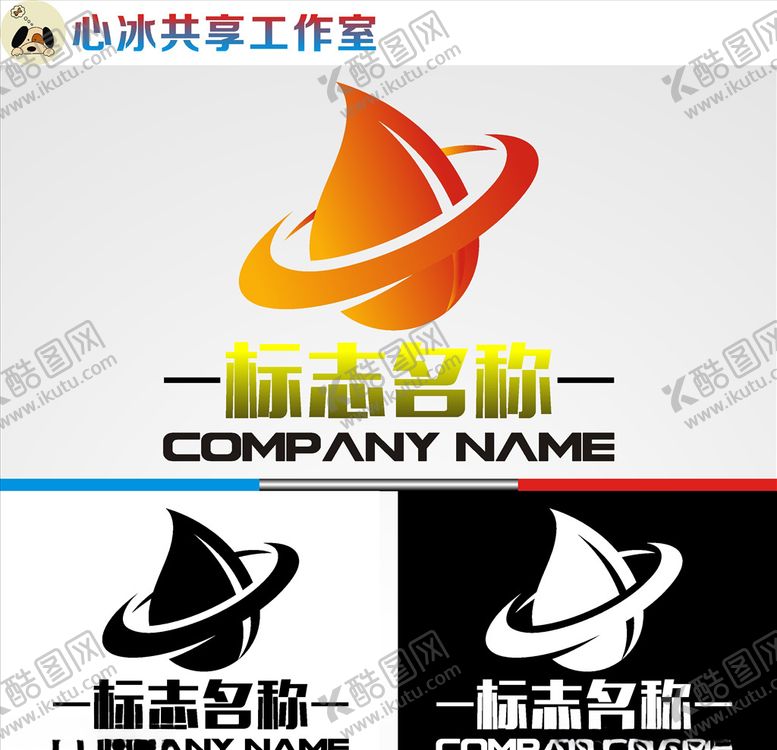 编号：46454710040928249751【酷图网】源文件下载-logo设计