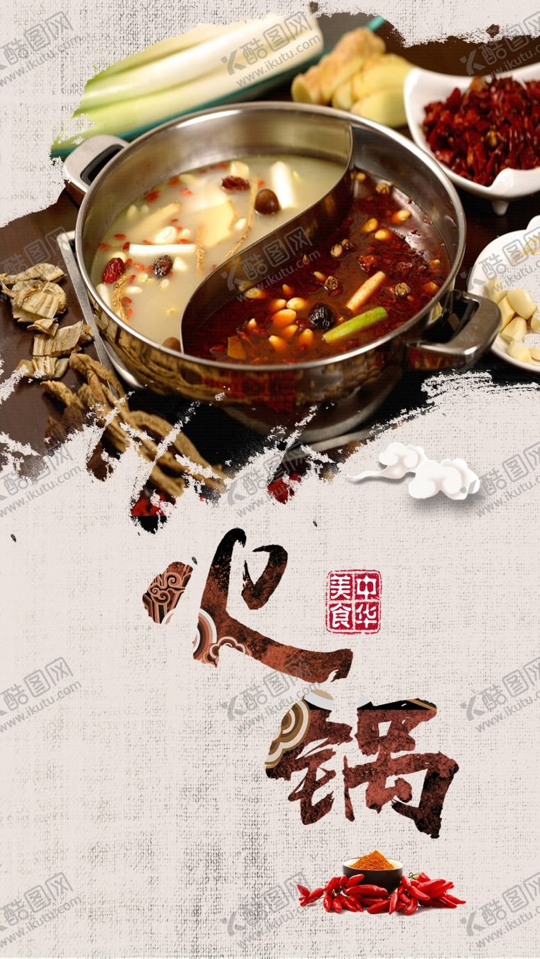 编号：91728310030426382649【酷图网】源文件下载- 菜谱背景