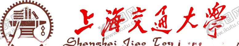 编号：30274407061752542115【酷图网】源文件下载-上海交通大学
