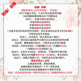 微信海报
