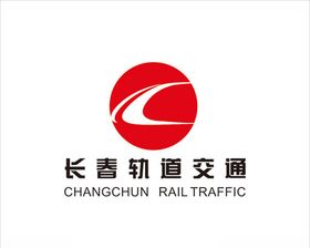 长春地铁标志