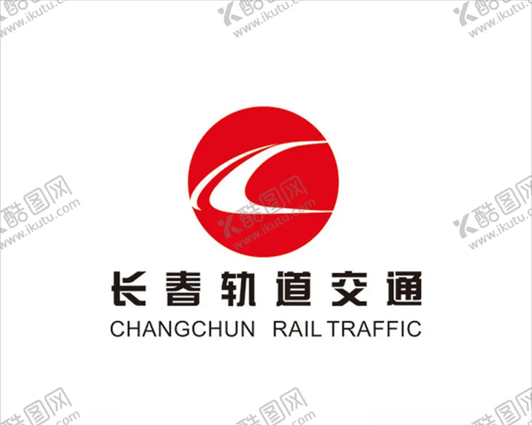 编号：95372806300546389660【酷图网】源文件下载-长春地铁标志