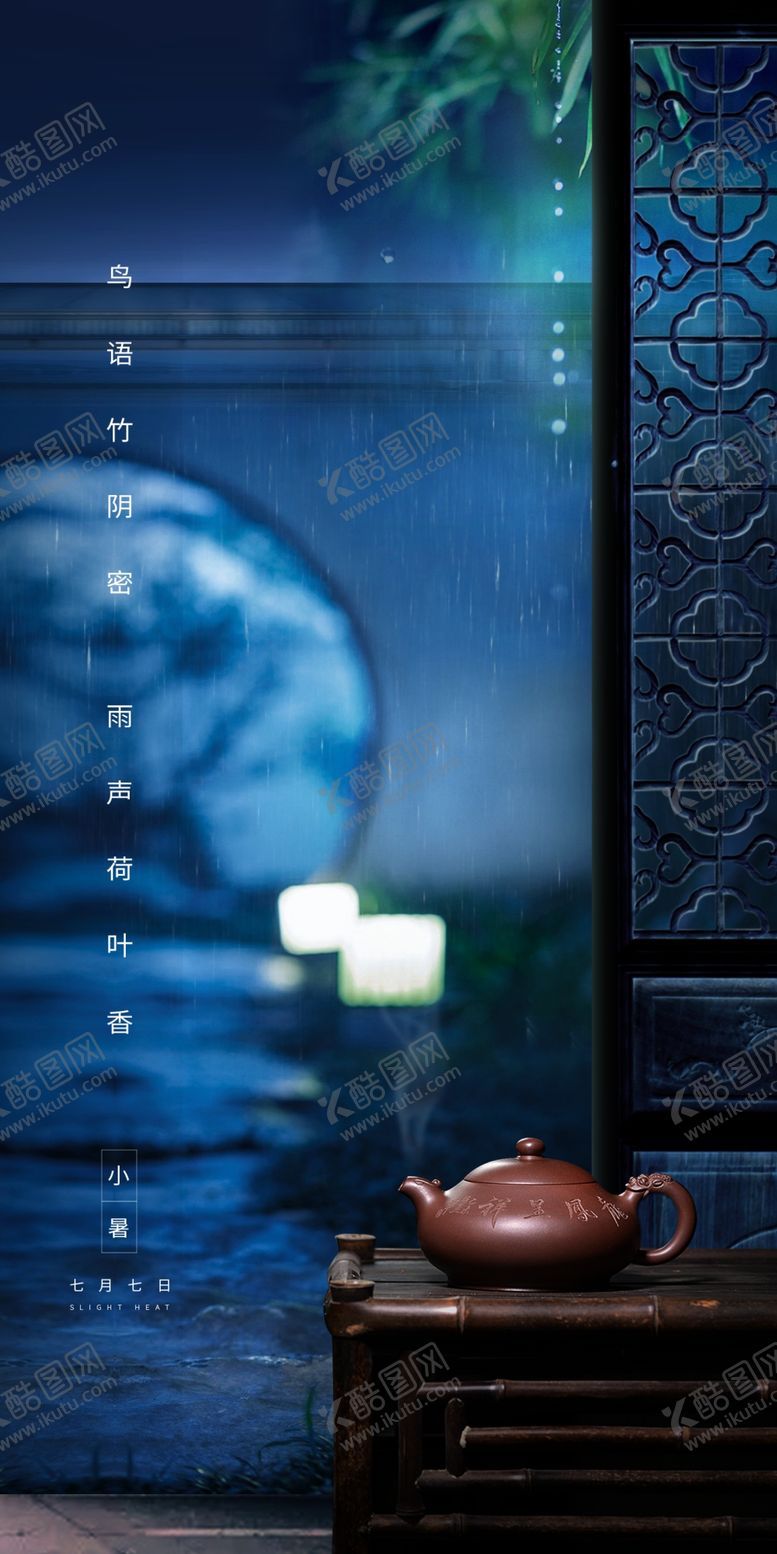 编号：80468110190552003452【酷图网】源文件下载-中式院落洋房别墅微信