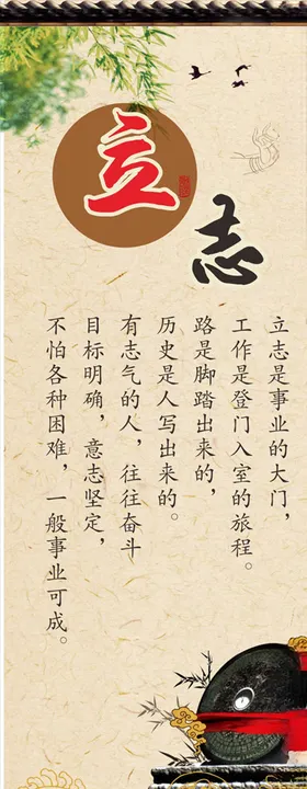 传统文化