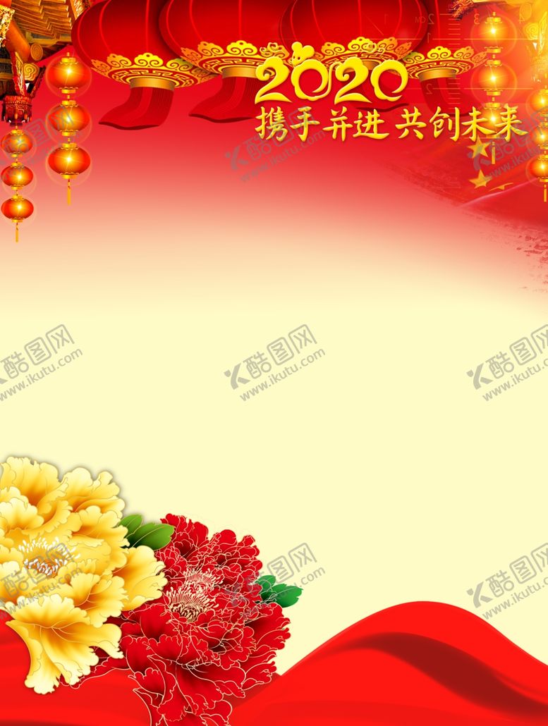 编号：51756110172119448791【酷图网】源文件下载-红色展板模板喜庆模板