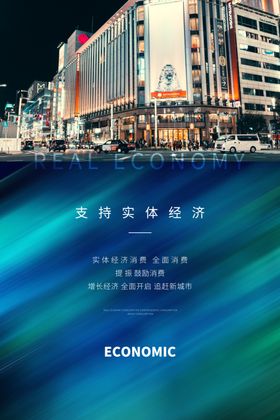 科技展板图片时尚线条世界