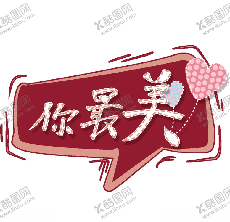 编号：89938804261218377782【酷图网】源文件下载-手举牌