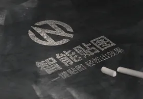 logo标志样机插画盖章设计