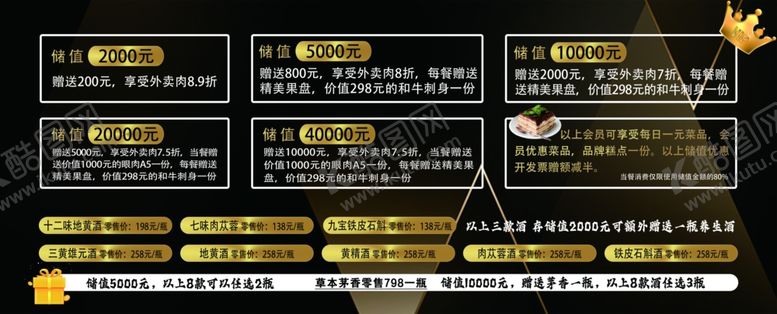 编号：11308310310219369432【酷图网】源文件下载-黑色商务风PPT模板