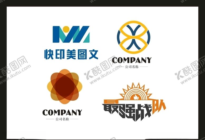 编号：43898209161229092118【酷图网】源文件下载-LOGO设计