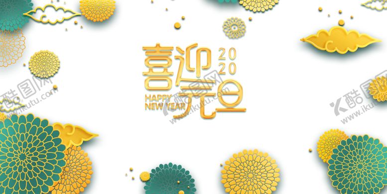 编号：49104107060324413611【酷图网】源文件下载-祥云