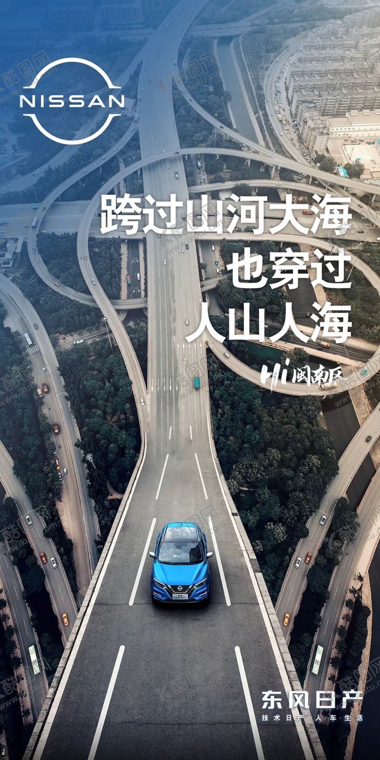 编号：74833901261249469804【酷图网】源文件下载-山河大海