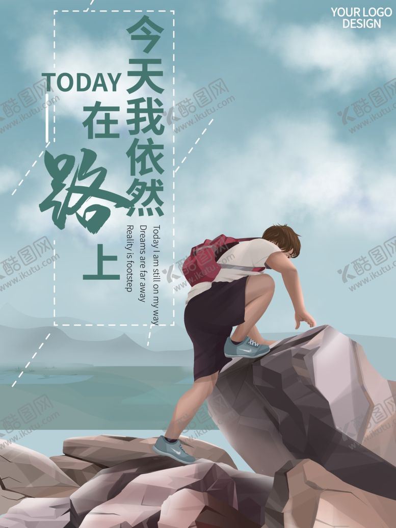 编号：67005204260213457212【酷图网】源文件下载-插画素材