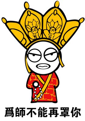 西游记唐僧孙悟空