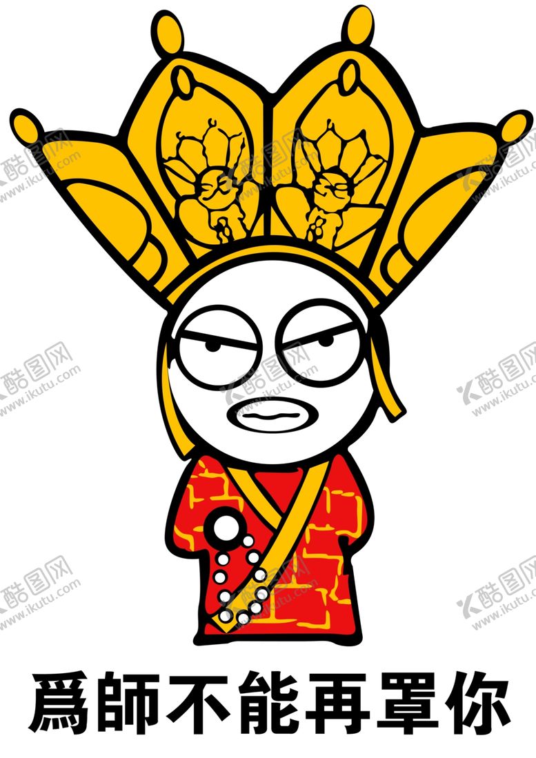编号：78613606280548592328【酷图网】源文件下载-唐僧卡通漫画西游记