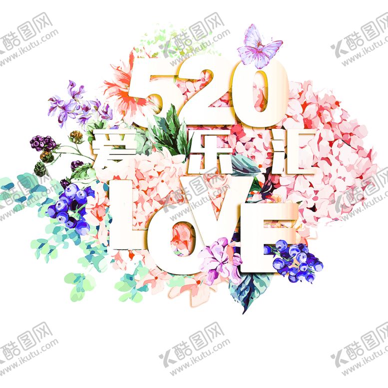 编号：34263309262131599482【酷图网】源文件下载-浪漫素材