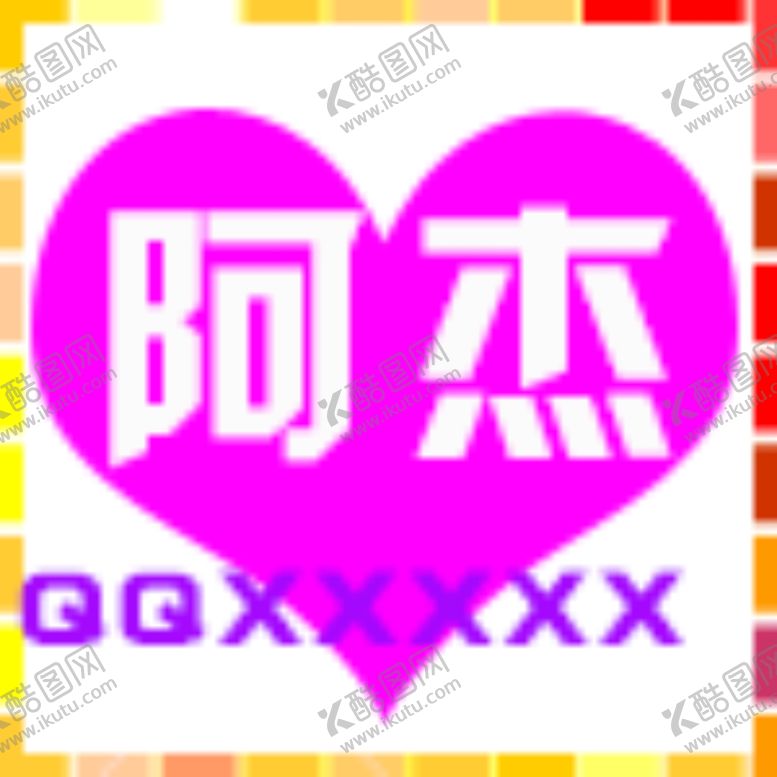 编号：46775010100453226405【酷图网】源文件下载-动态qq头像