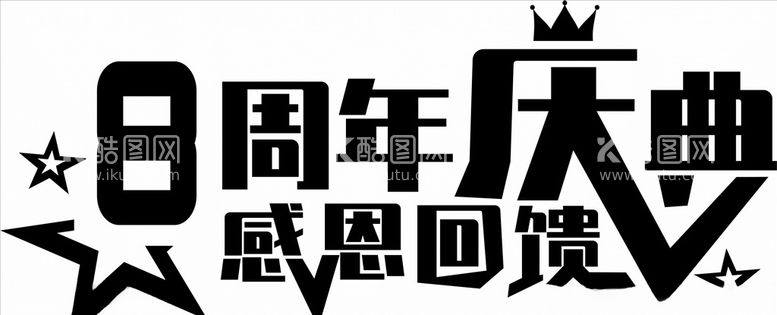 编号：59738203151954491925【酷图网】源文件下载-矢量素材