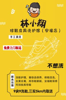 编号：31540809250100357430【酷图网】源文件下载- 复古鞋