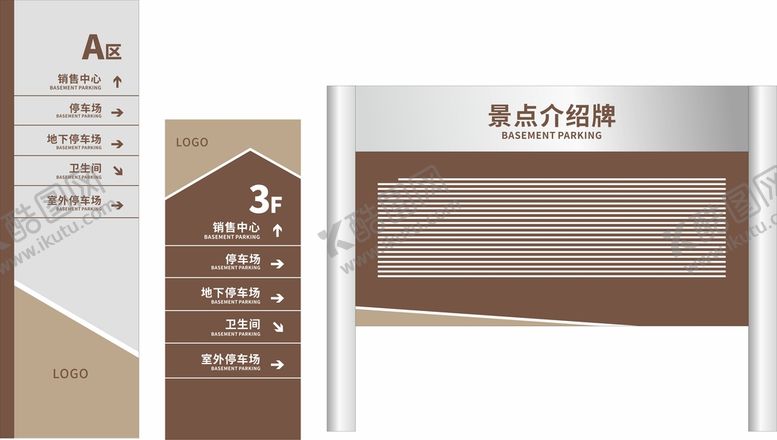 编号：43918601291031336216【酷图网】源文件下载-景点导视图