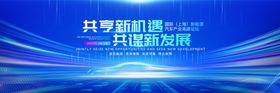 新能源汽车企业年会活动画面