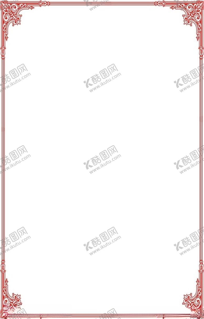 编号：14195401121512048985【酷图网】源文件下载-中式边框花边