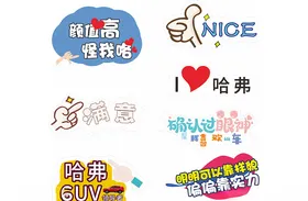 公司聚会合影牌KT版