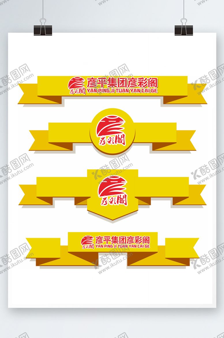 编号：41852310182058522428【酷图网】源文件下载-标题框设计
