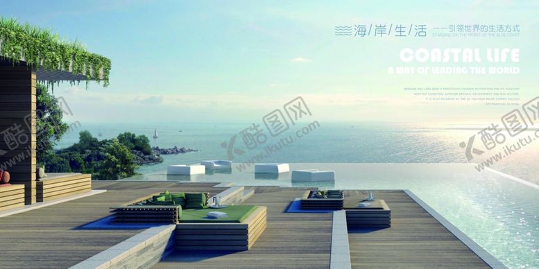 编号：38542304280202476670【酷图网】源文件下载-企业画册
