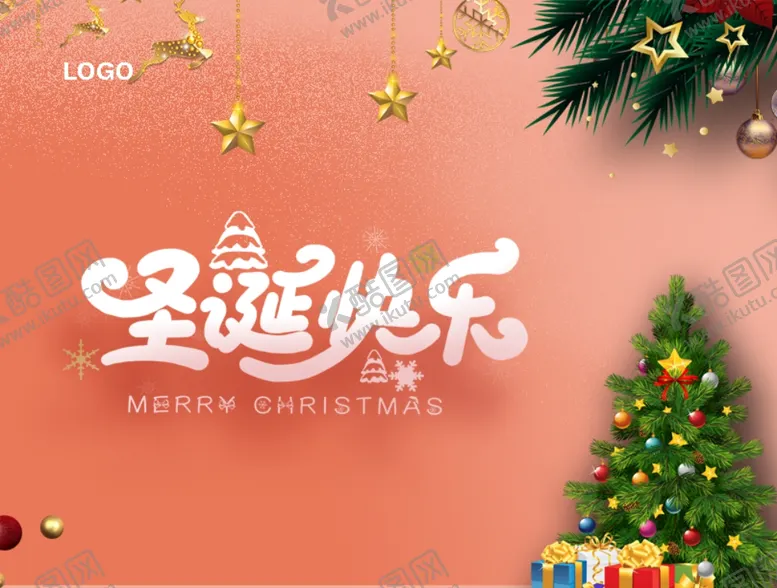 编号：37256104081852209605【酷图网】源文件下载-圣诞海报