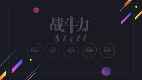 作品集模板