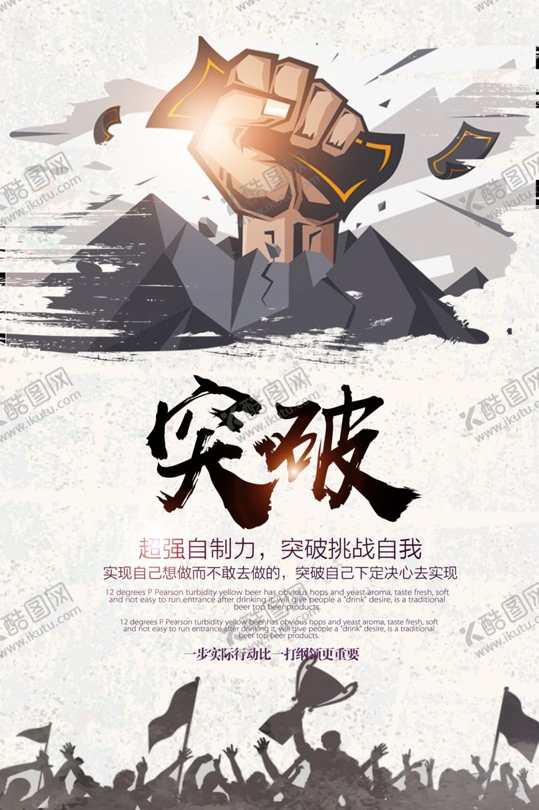 编号：70723810071519411327【酷图网】源文件下载-企业文化