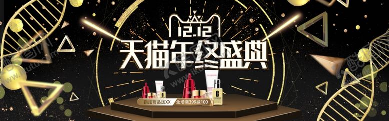 编号：44814205040629339409【酷图网】源文件下载-双十二海报