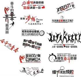 励志标语员工风采文化墙公司文化墙