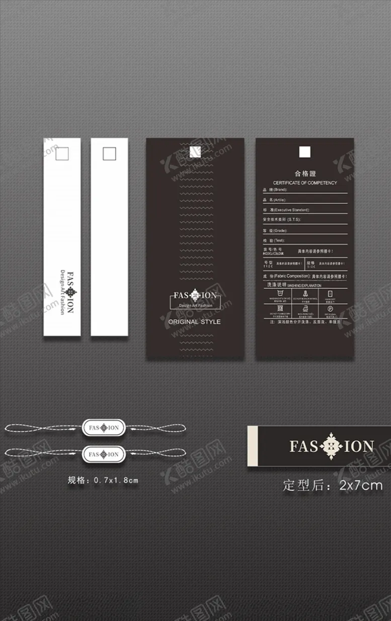 编号：64175204220053161579【酷图网】源文件下载-服装吊牌