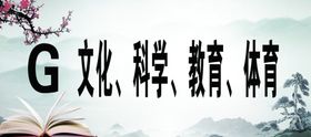 图书分类