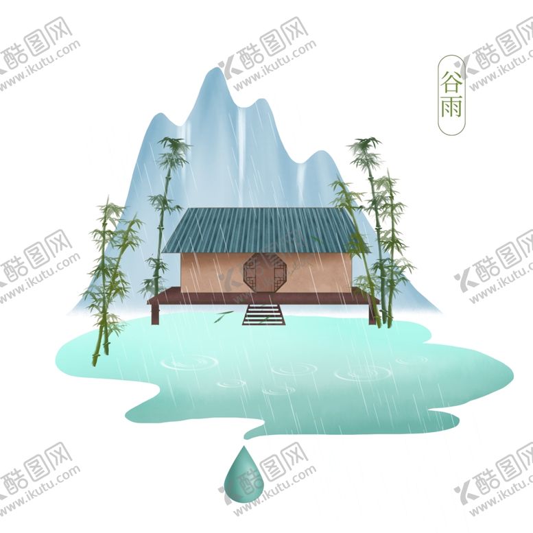 编号：79725107132106103431【酷图网】源文件下载-谷雨图片