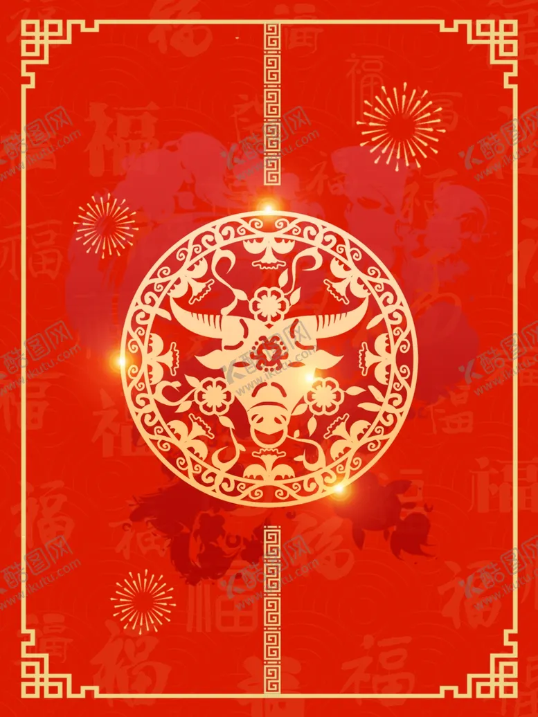 编号：95165506190442159410【酷图网】源文件下载-牛年