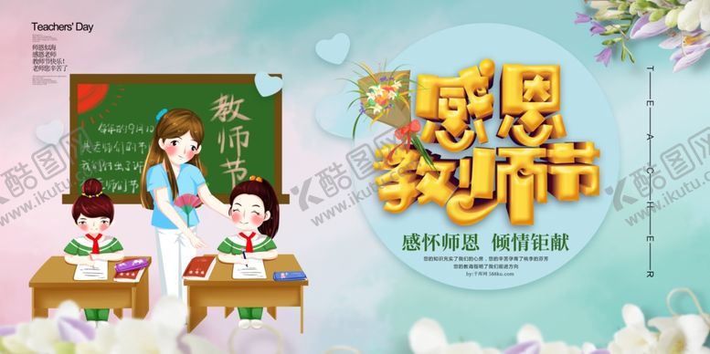 编号：79624107072048134323【酷图网】源文件下载-重阳节