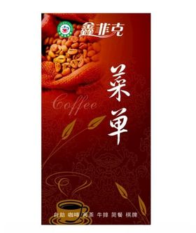 海鲜海报