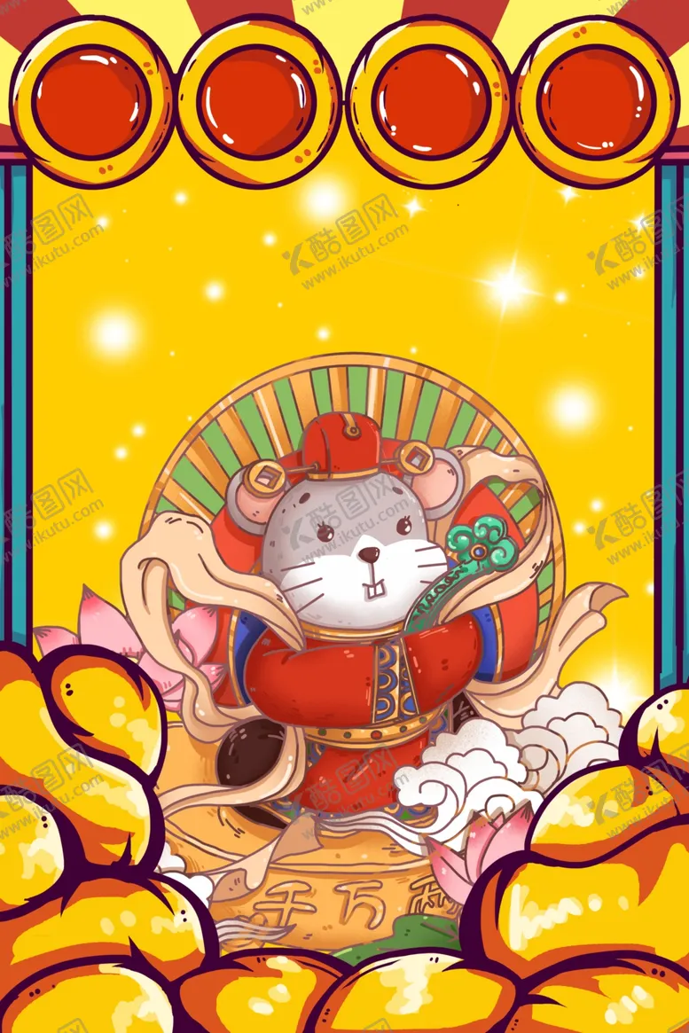 编号：37396909161501241029【酷图网】源文件下载-新年创意海报设计背景